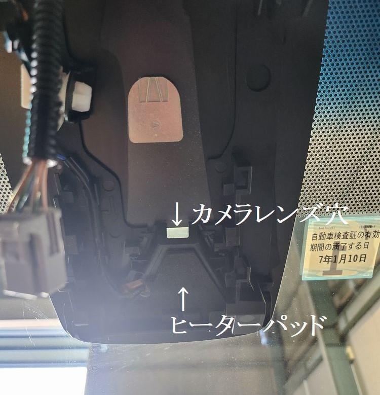 ご利用ガイド｜自動車ガラス販売